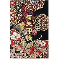 Amazon | 千糸繍院 御朱印帳L【紅夜蝶華】西陣織 金襴装丁/刺繍文字